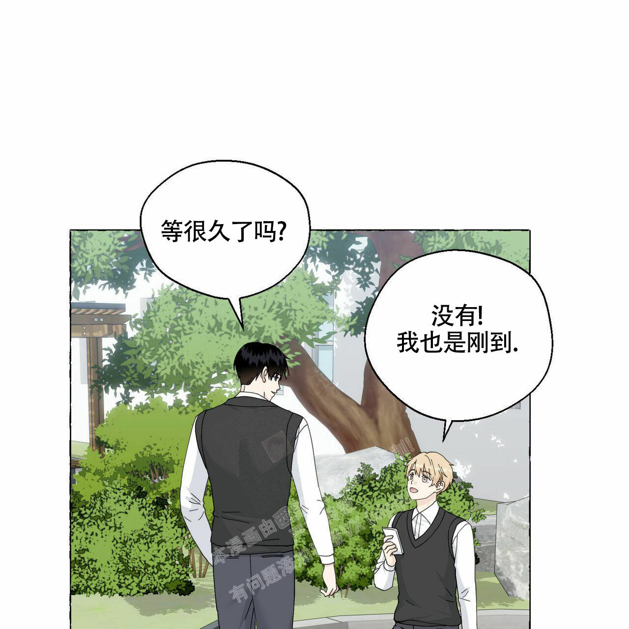 《香草味》漫画最新章节第96话免费下拉式在线观看章节第【39】张图片