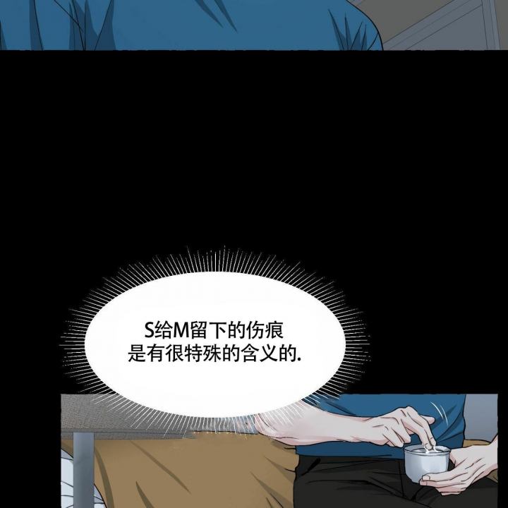 《香草味》漫画最新章节第70话免费下拉式在线观看章节第【8】张图片