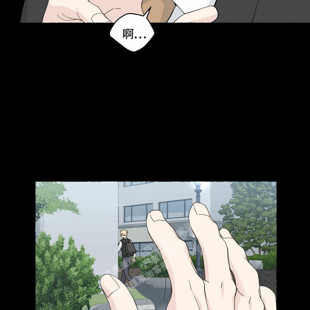 《香草味》漫画最新章节第94话免费下拉式在线观看章节第【45】张图片