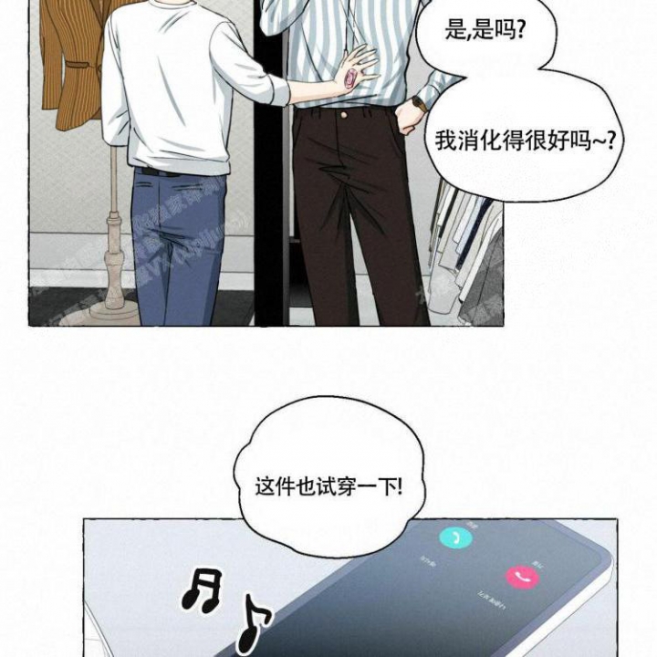 《香草味》漫画最新章节第66话免费下拉式在线观看章节第【35】张图片