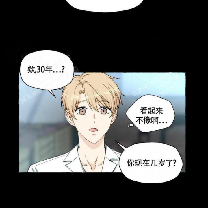 《香草味》漫画最新章节第61话免费下拉式在线观看章节第【34】张图片