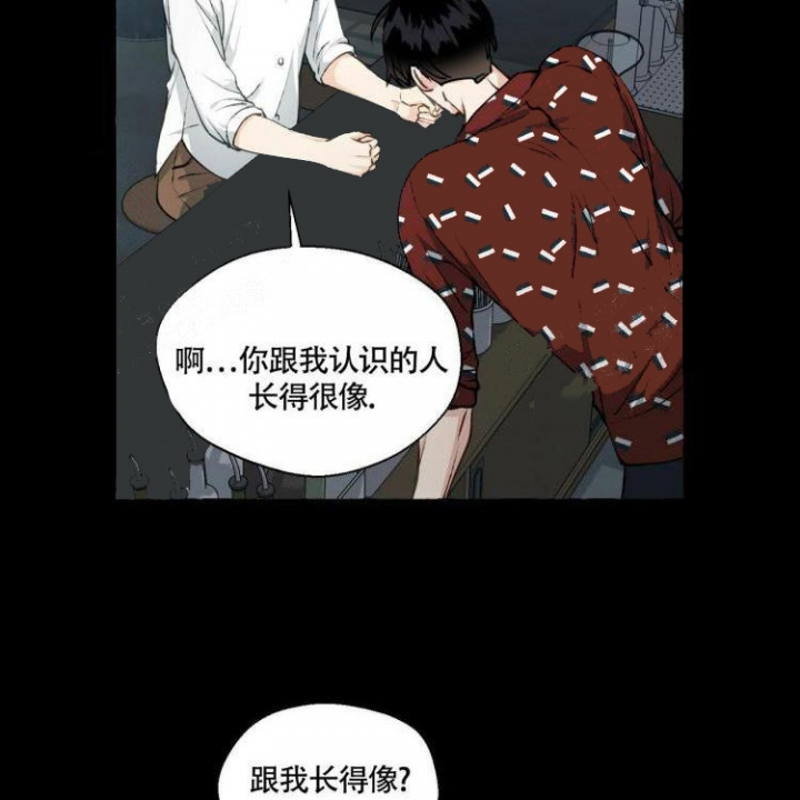 《香草味》漫画最新章节第61话免费下拉式在线观看章节第【24】张图片