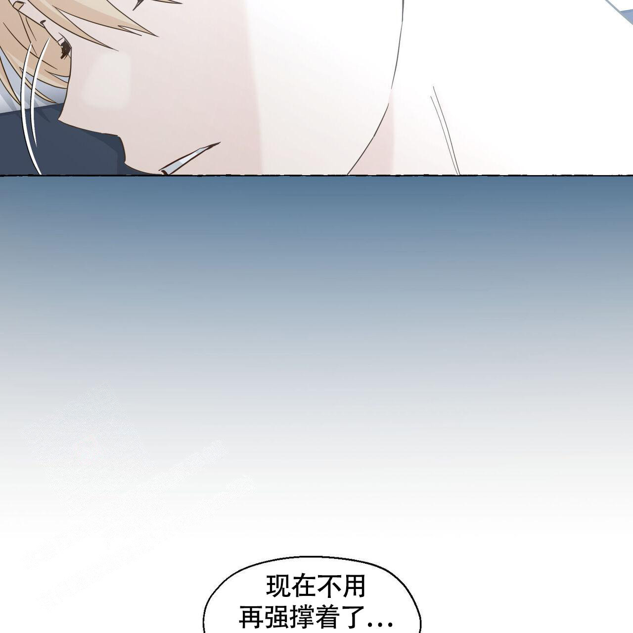 《香草味》漫画最新章节第109话免费下拉式在线观看章节第【17】张图片