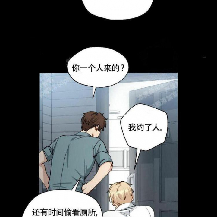 《香草味》漫画最新章节第60话免费下拉式在线观看章节第【39】张图片