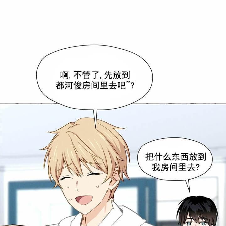 《香草味》漫画最新章节第5话免费下拉式在线观看章节第【18】张图片