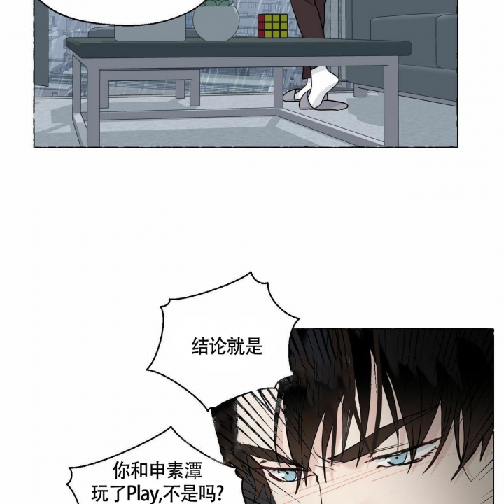 《香草味》漫画最新章节第77话免费下拉式在线观看章节第【28】张图片