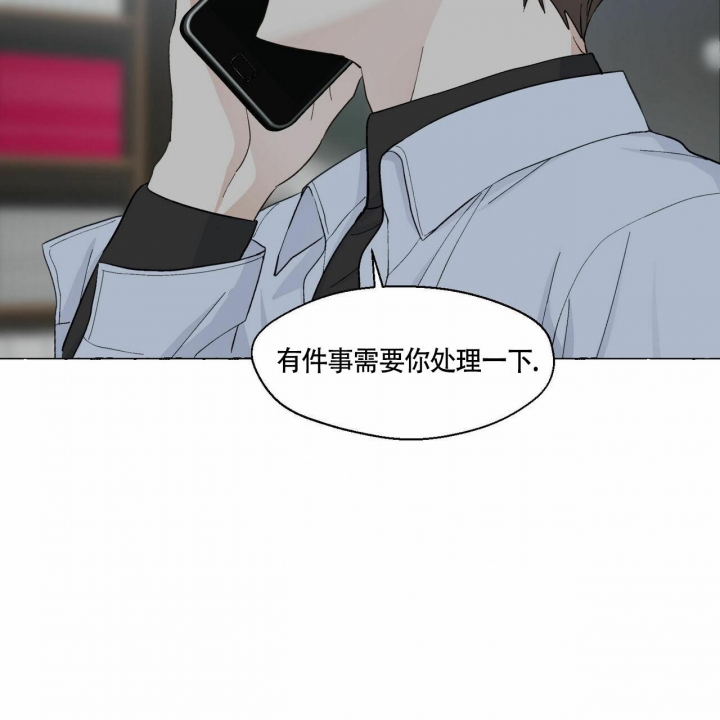 《香草味》漫画最新章节第74话免费下拉式在线观看章节第【20】张图片