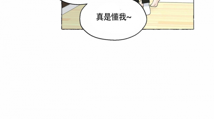 《香草味》漫画最新章节第78话免费下拉式在线观看章节第【34】张图片