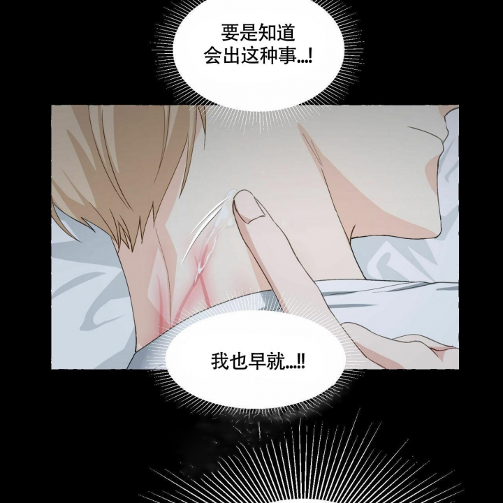 《香草味》漫画最新章节第70话免费下拉式在线观看章节第【12】张图片