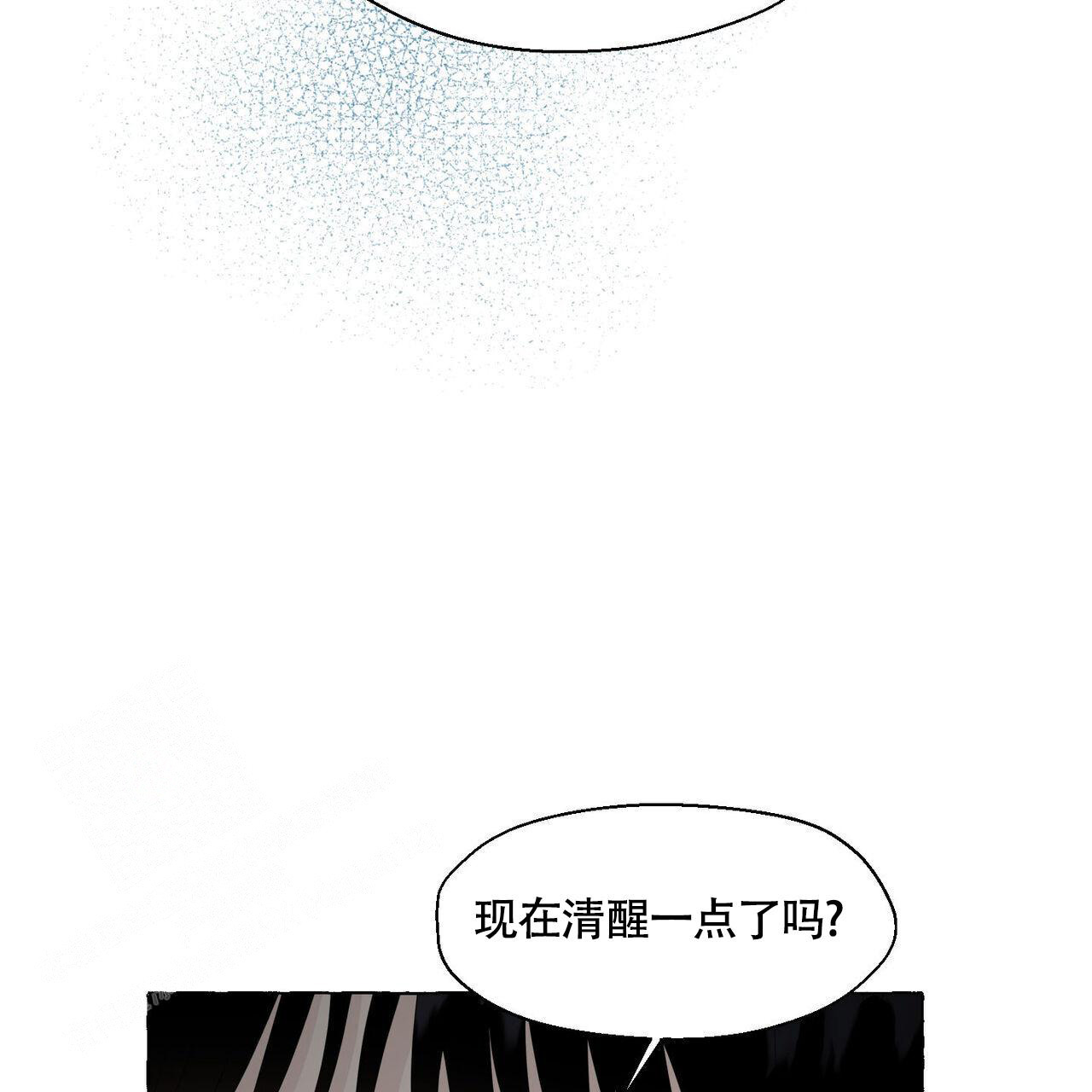 《香草味》漫画最新章节第114话免费下拉式在线观看章节第【52】张图片