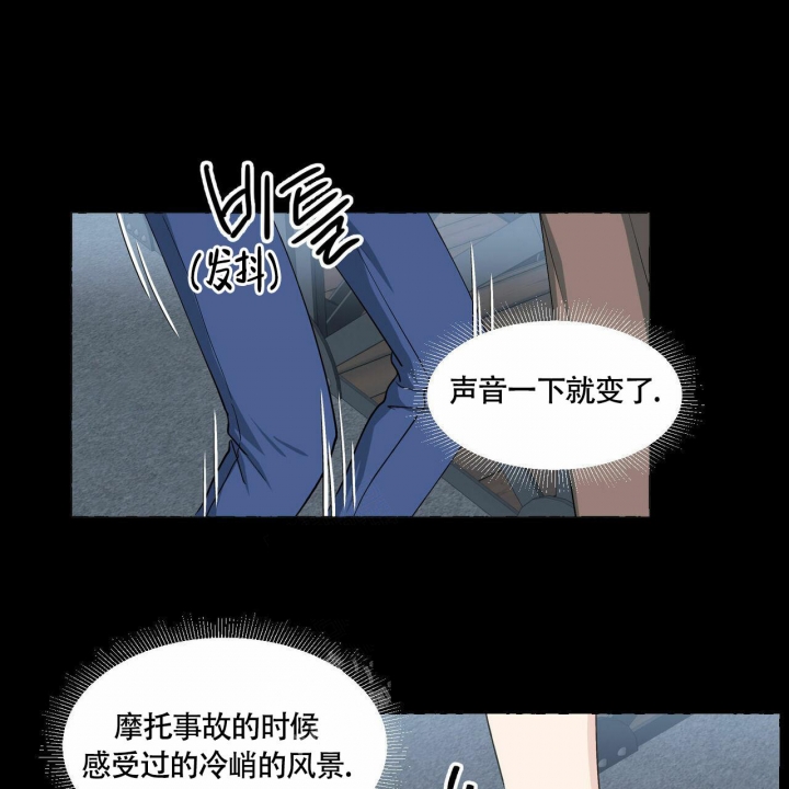 《香草味》漫画最新章节第68话免费下拉式在线观看章节第【1】张图片