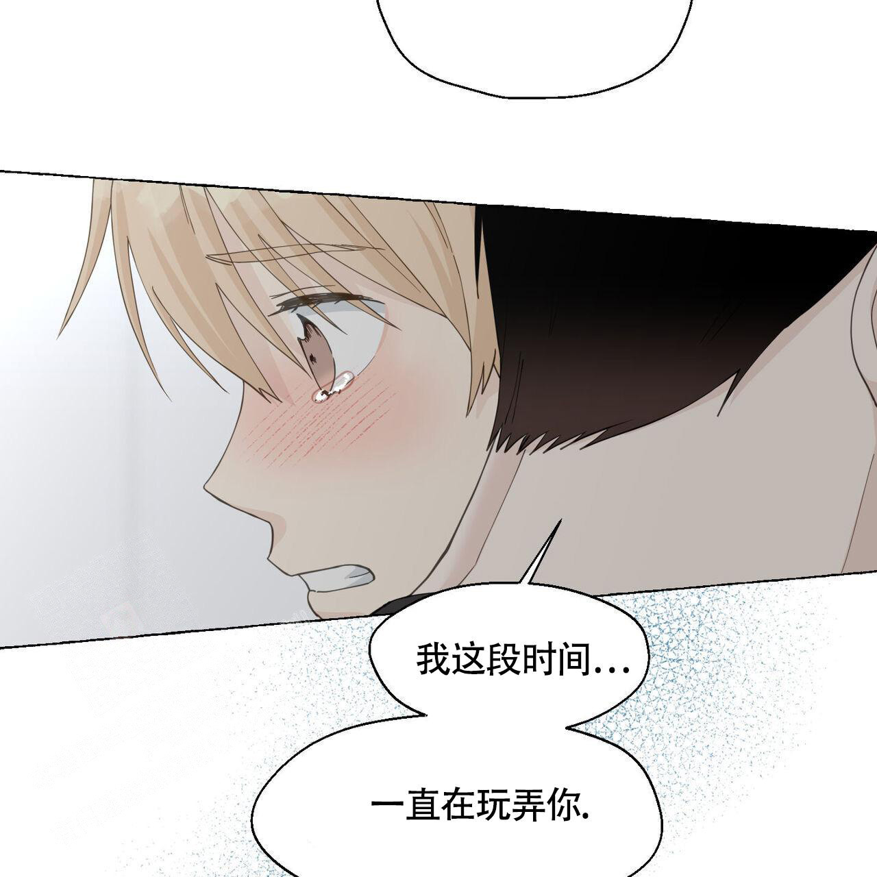 《香草味》漫画最新章节第114话免费下拉式在线观看章节第【51】张图片