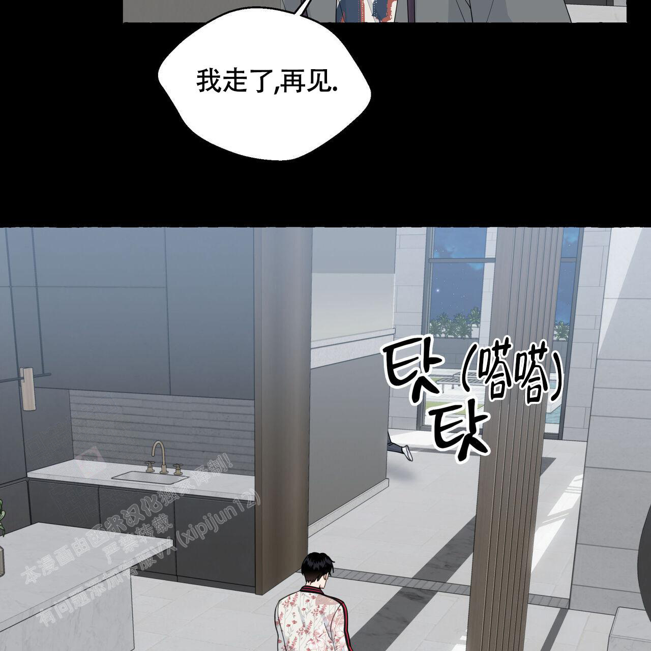 《香草味》漫画最新章节第122话免费下拉式在线观看章节第【19】张图片