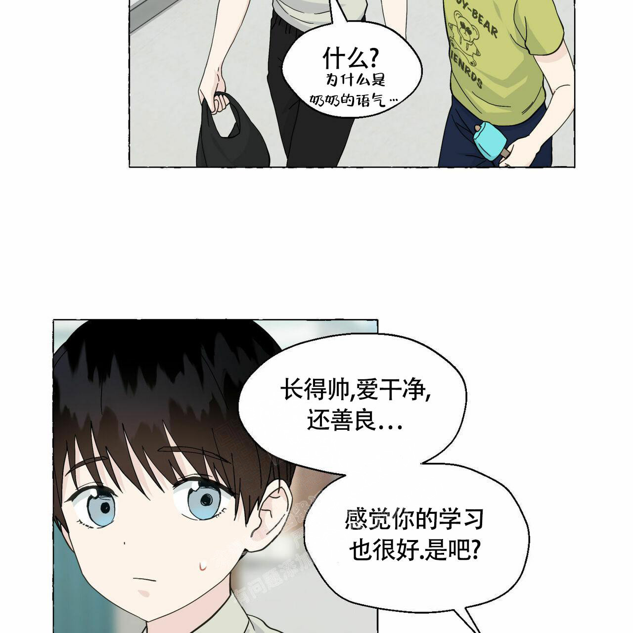 《香草味》漫画最新章节第89话免费下拉式在线观看章节第【82】张图片