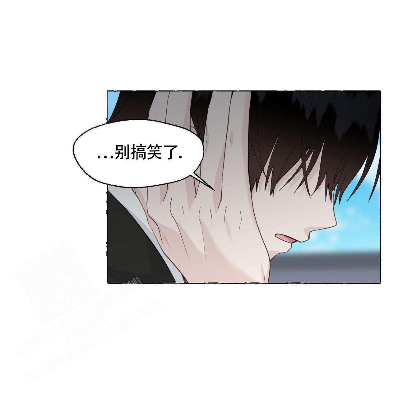 《香草味》漫画最新章节第113话免费下拉式在线观看章节第【36】张图片