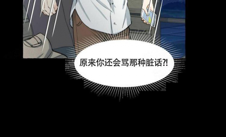 《香草味》漫画最新章节第60话免费下拉式在线观看章节第【30】张图片