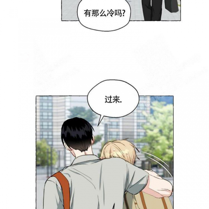 《香草味》漫画最新章节第59话免费下拉式在线观看章节第【11】张图片