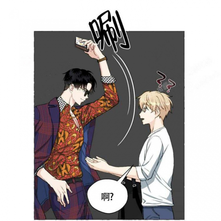 《香草味》漫画最新章节第64话免费下拉式在线观看章节第【2】张图片