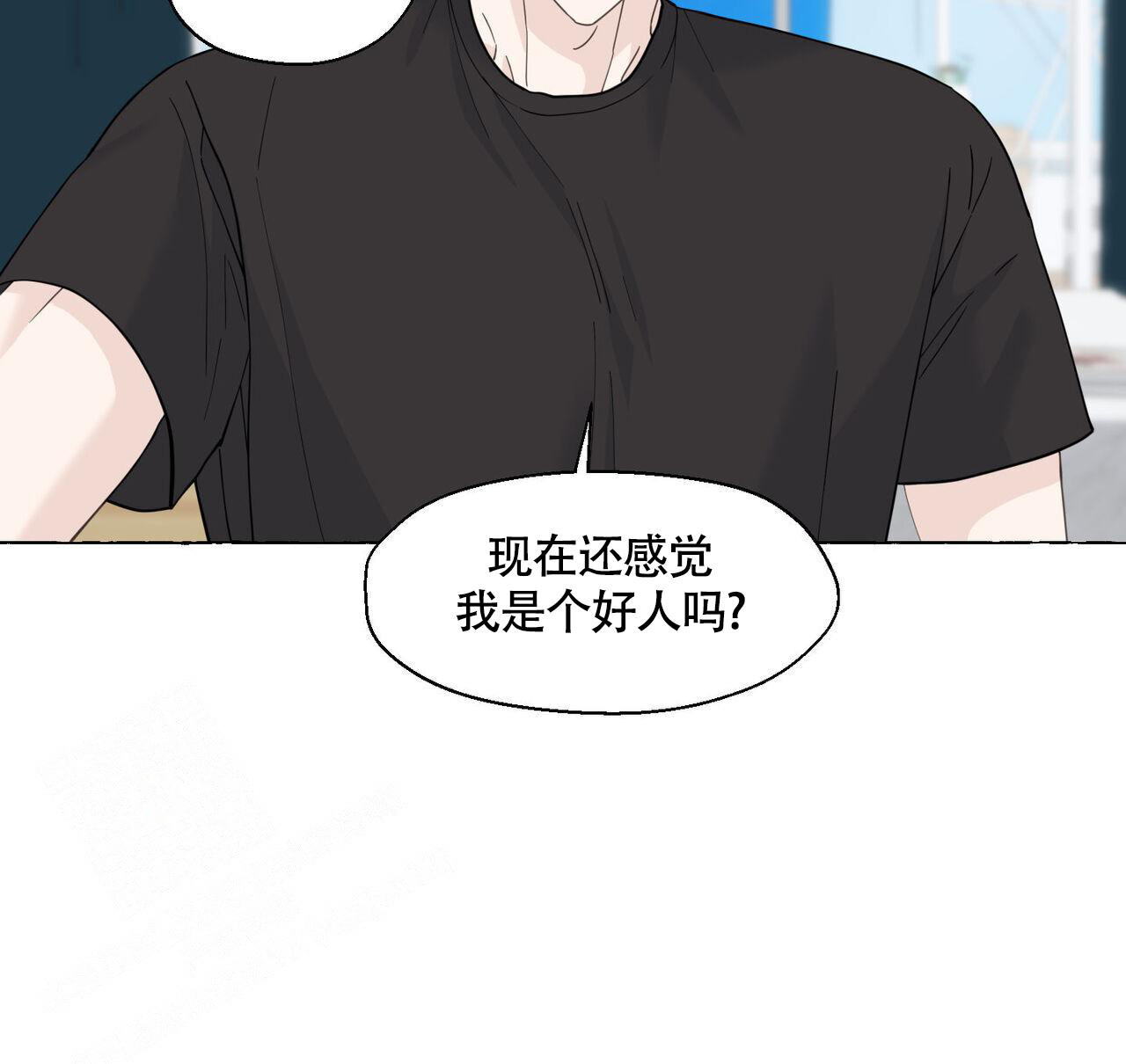 《香草味》漫画最新章节第114话免费下拉式在线观看章节第【54】张图片