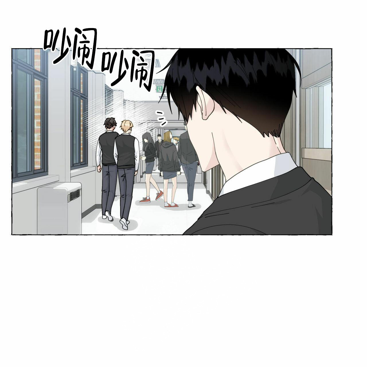 《香草味》漫画最新章节第97话免费下拉式在线观看章节第【47】张图片