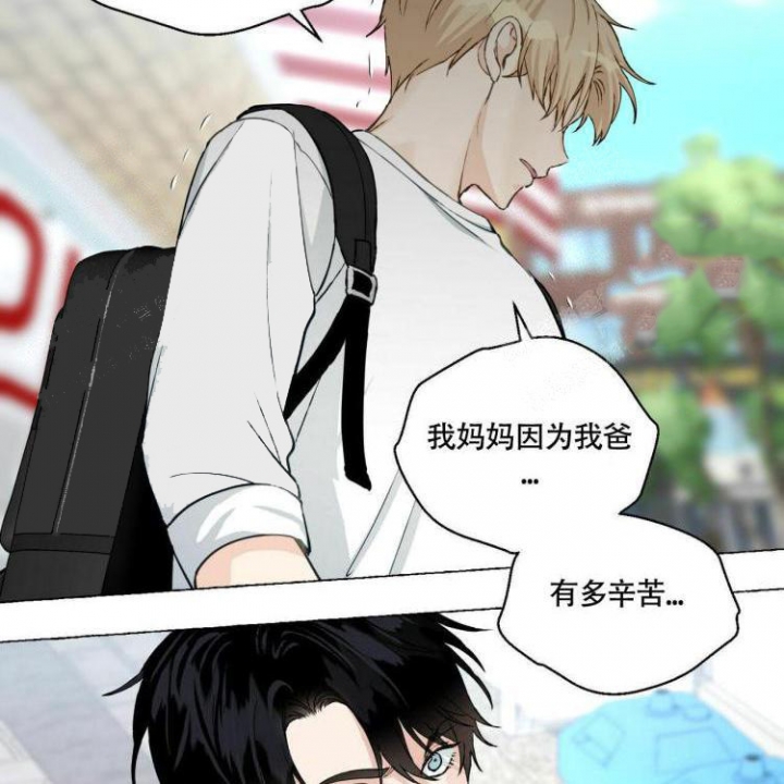 《香草味》漫画最新章节第65话免费下拉式在线观看章节第【28】张图片