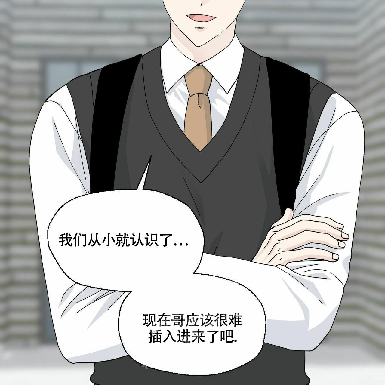 《香草味》漫画最新章节第96话免费下拉式在线观看章节第【4】张图片