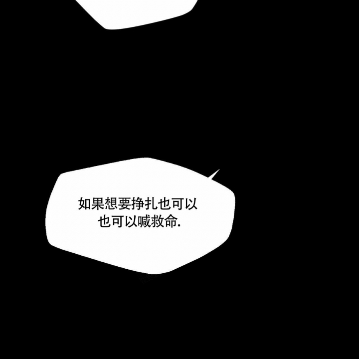 《香草味》漫画最新章节第68话免费下拉式在线观看章节第【7】张图片