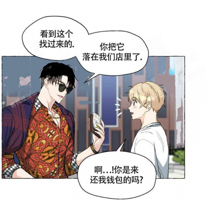 《香草味》漫画最新章节第63话免费下拉式在线观看章节第【48】张图片