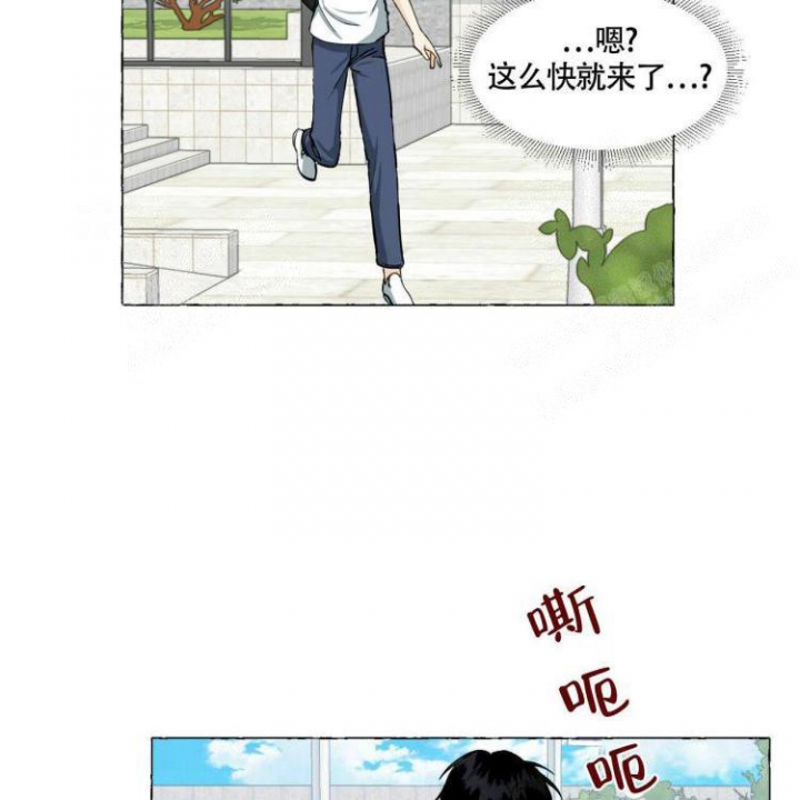 《香草味》漫画最新章节第63话免费下拉式在线观看章节第【34】张图片