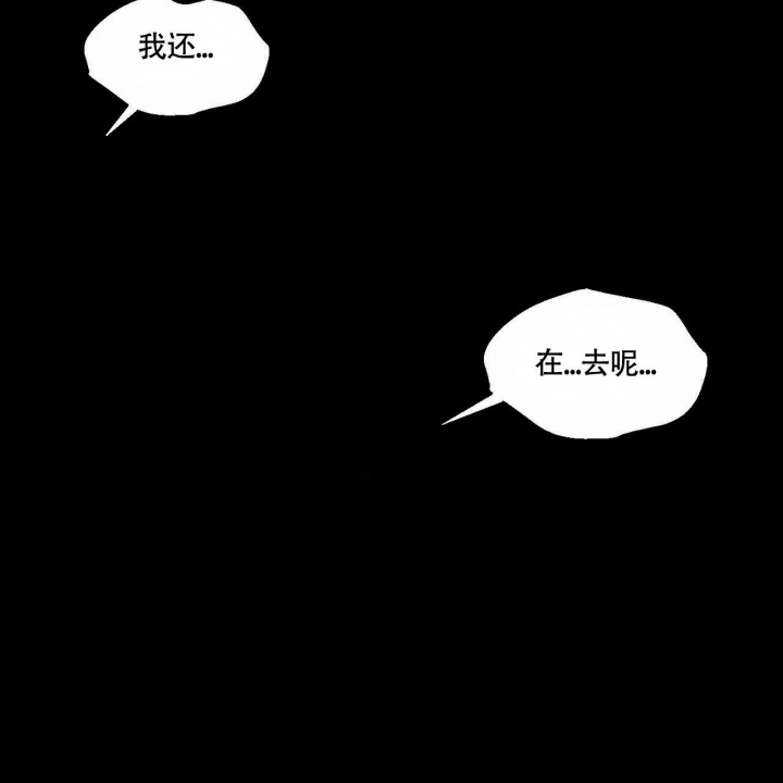 《香草味》漫画最新章节第71话免费下拉式在线观看章节第【25】张图片