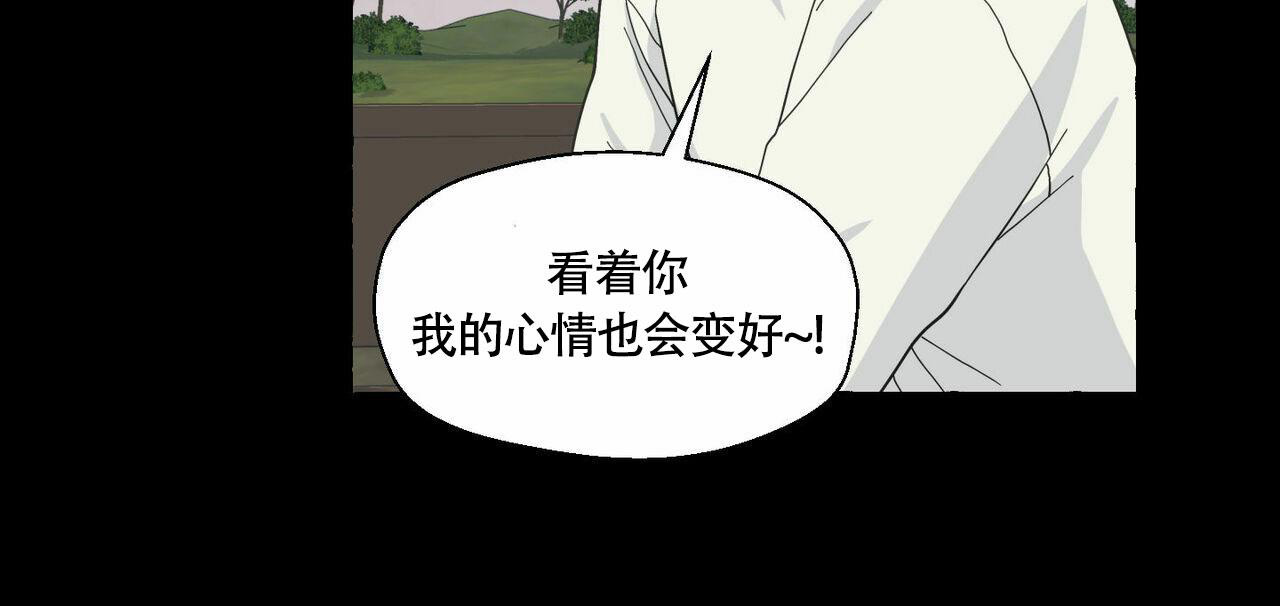 《香草味》漫画最新章节第90话免费下拉式在线观看章节第【94】张图片