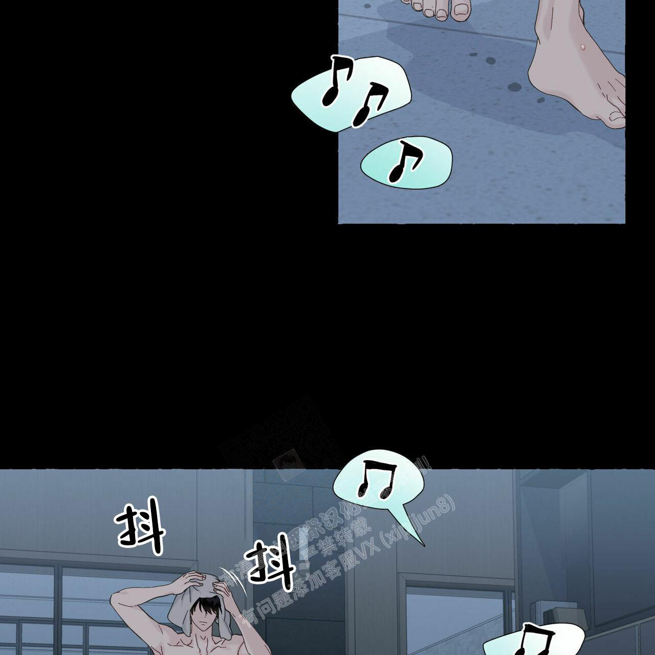 《香草味》漫画最新章节第89话免费下拉式在线观看章节第【4】张图片