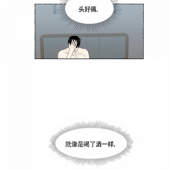 《香草味》漫画最新章节第76话免费下拉式在线观看章节第【7】张图片