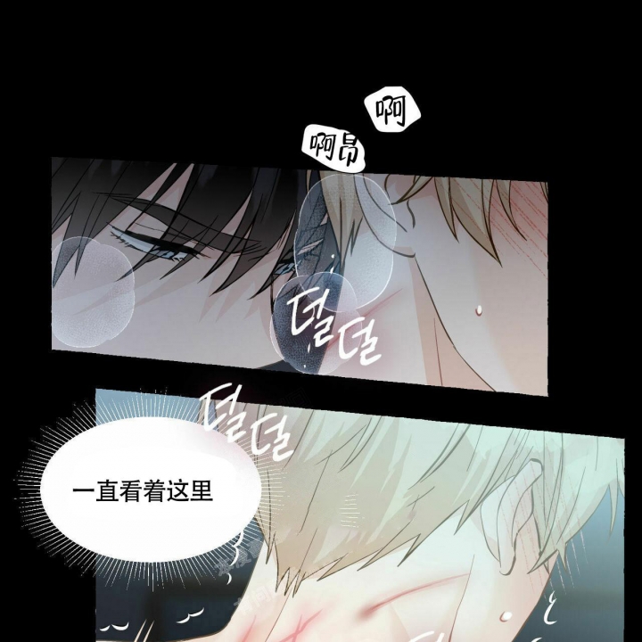 《香草味》漫画最新章节第72话免费下拉式在线观看章节第【1】张图片