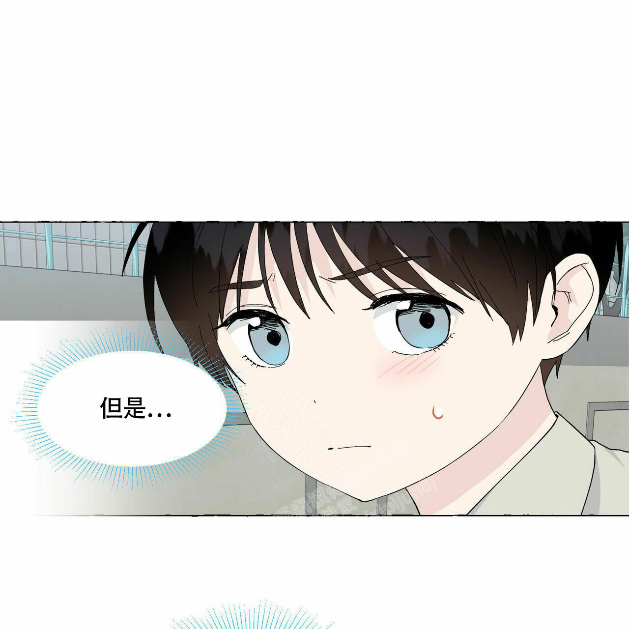 《香草味》漫画最新章节第89话免费下拉式在线观看章节第【88】张图片