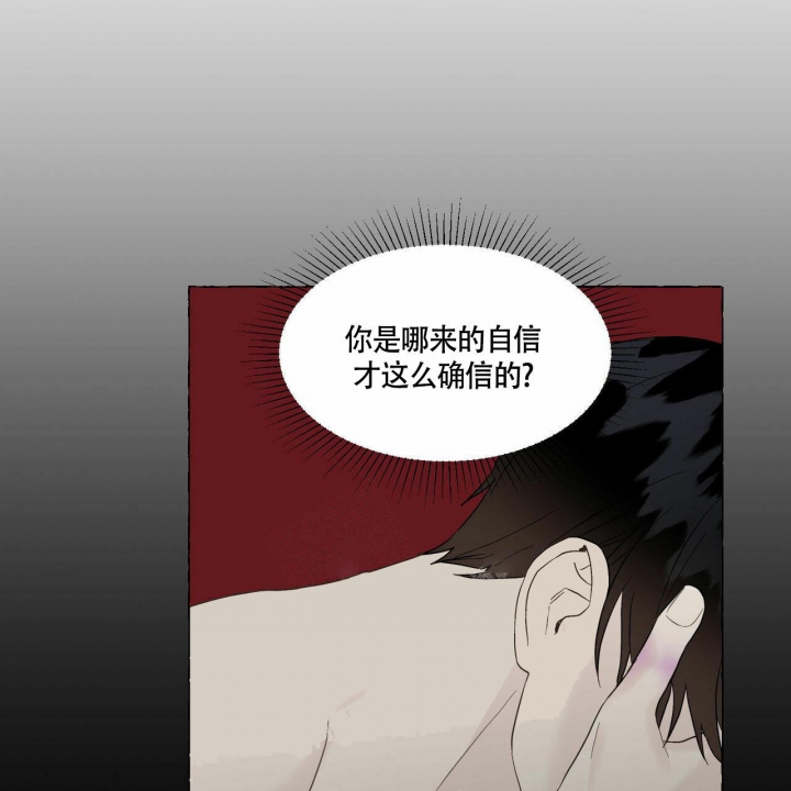 《香草味》漫画最新章节第76话免费下拉式在线观看章节第【25】张图片