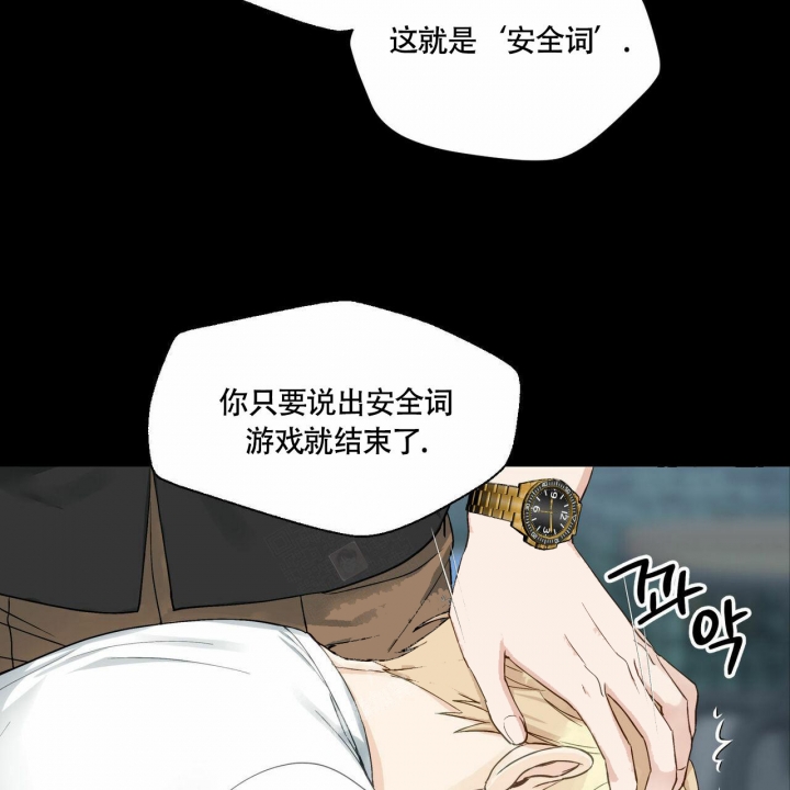 《香草味》漫画最新章节第68话免费下拉式在线观看章节第【10】张图片