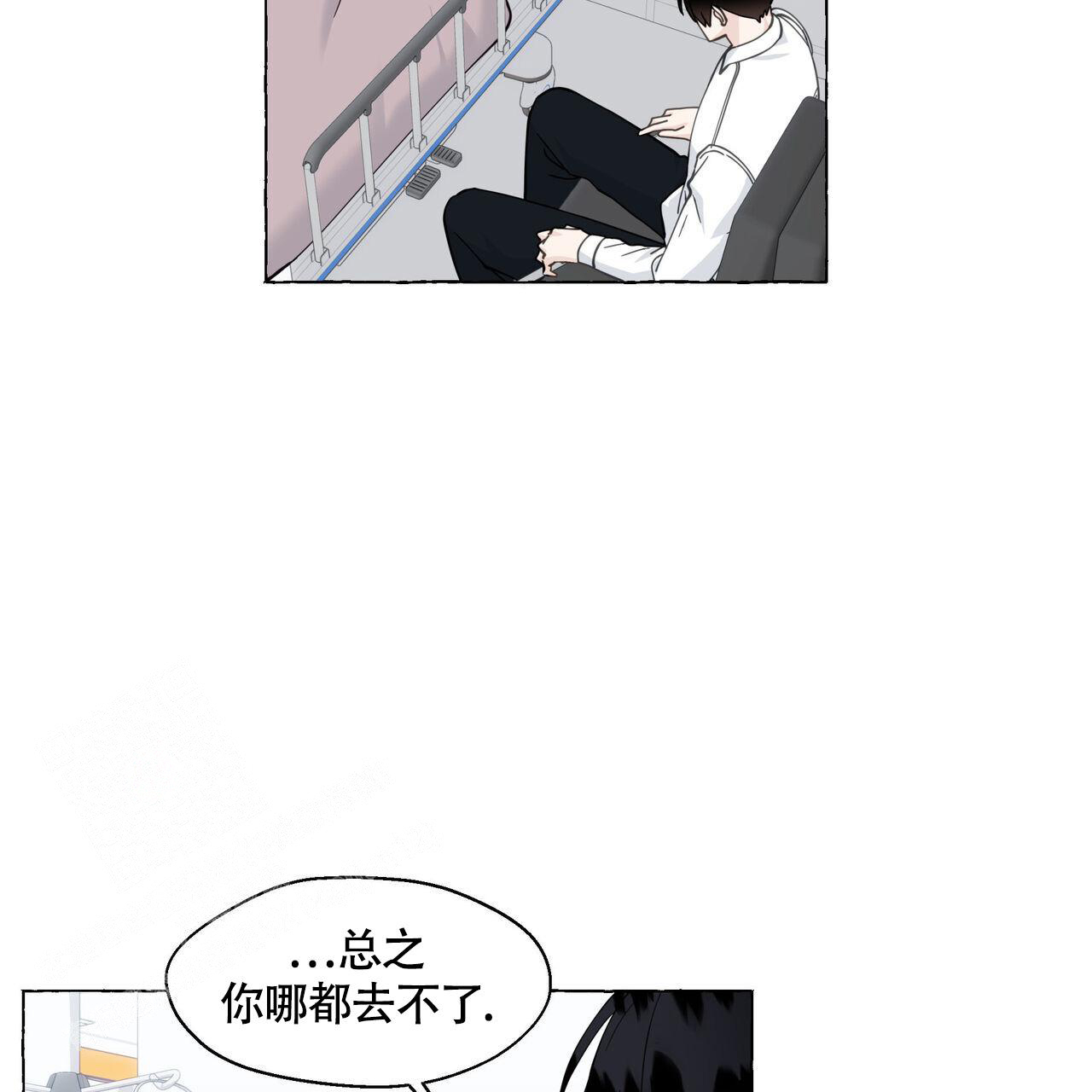 《香草味》漫画最新章节第123话免费下拉式在线观看章节第【103】张图片