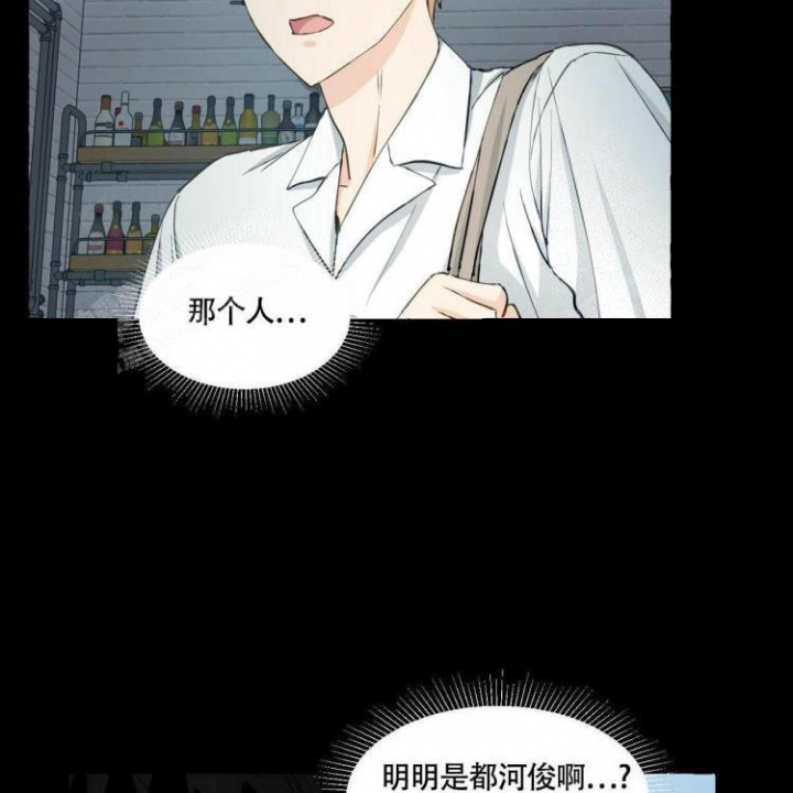 《香草味》漫画最新章节第60话免费下拉式在线观看章节第【8】张图片