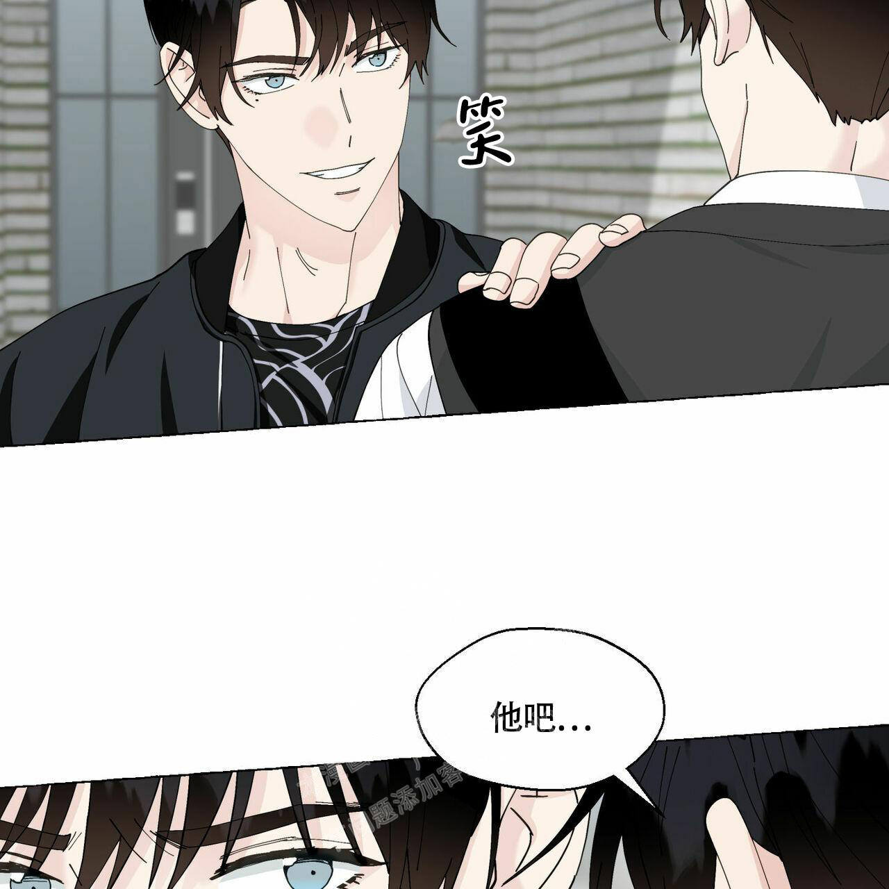 《香草味》漫画最新章节第95话免费下拉式在线观看章节第【20】张图片