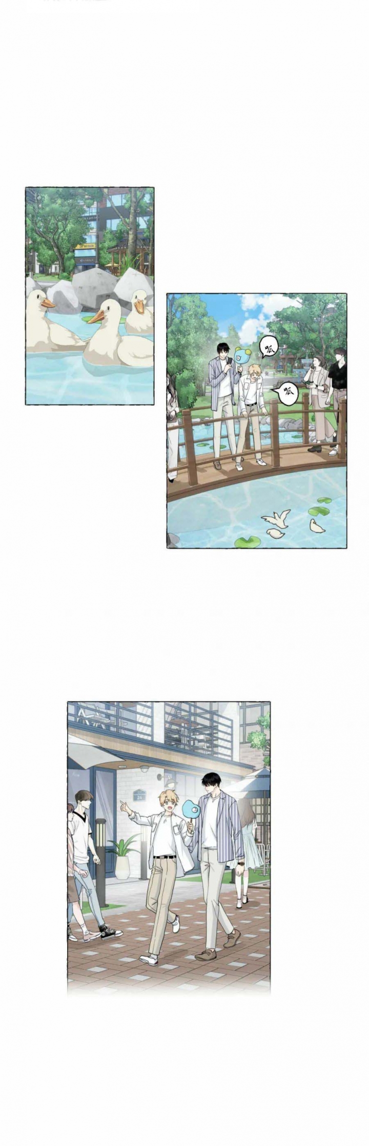 《香草味》漫画最新章节第84话免费下拉式在线观看章节第【3】张图片