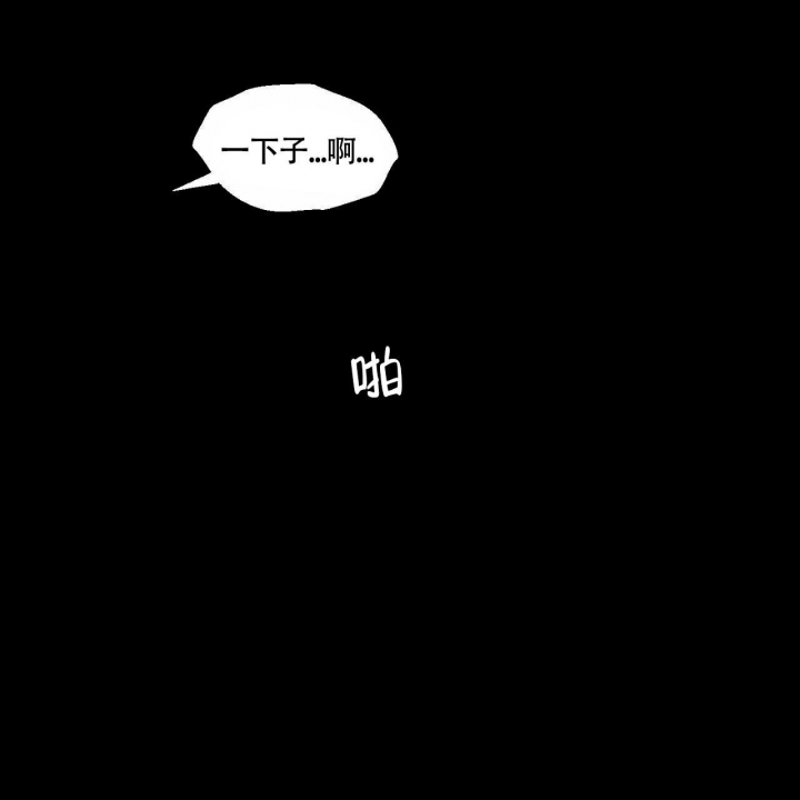 《香草味》漫画最新章节第71话免费下拉式在线观看章节第【12】张图片