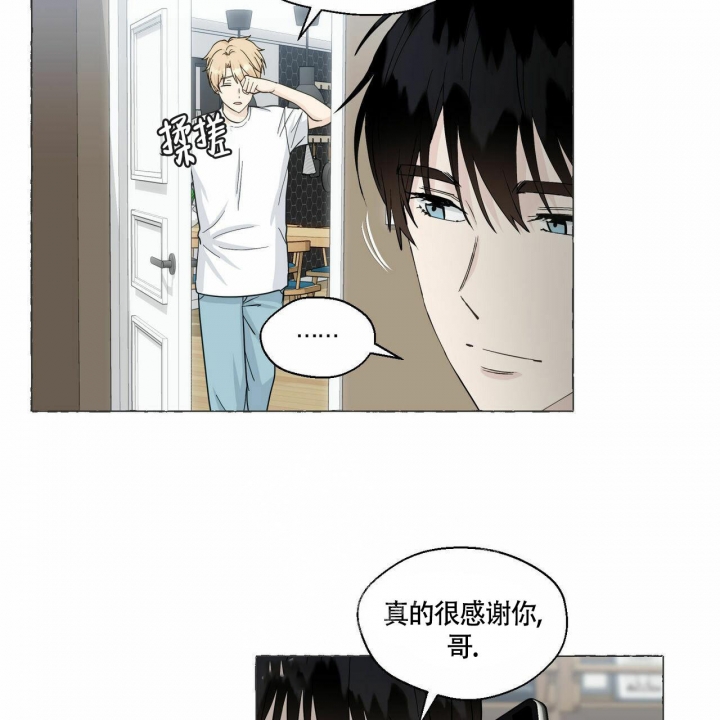 《香草味》漫画最新章节第78话免费下拉式在线观看章节第【22】张图片