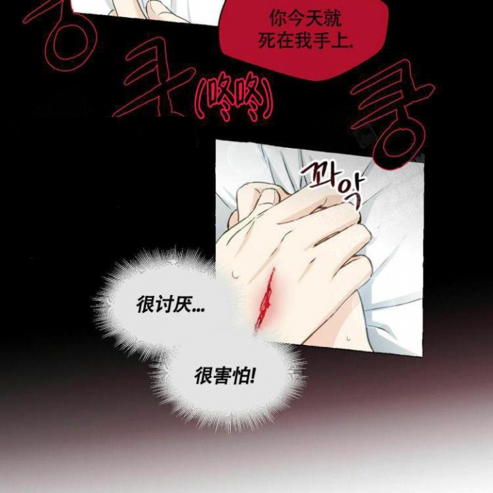 《香草味》漫画最新章节第65话免费下拉式在线观看章节第【12】张图片