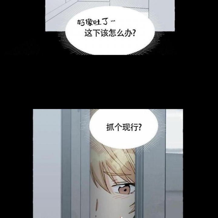 《香草味》漫画最新章节第60话免费下拉式在线观看章节第【36】张图片