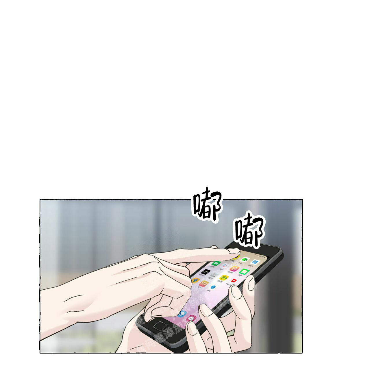 《香草味》漫画最新章节第92话免费下拉式在线观看章节第【3】张图片