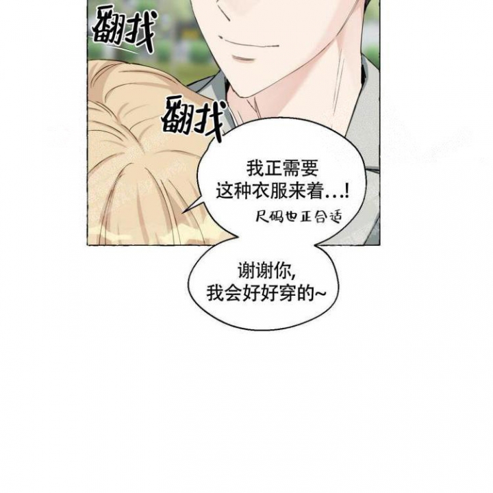 《香草味》漫画最新章节第59话免费下拉式在线观看章节第【21】张图片