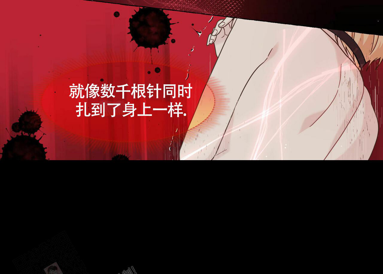 《香草味》漫画最新章节第107话免费下拉式在线观看章节第【35】张图片