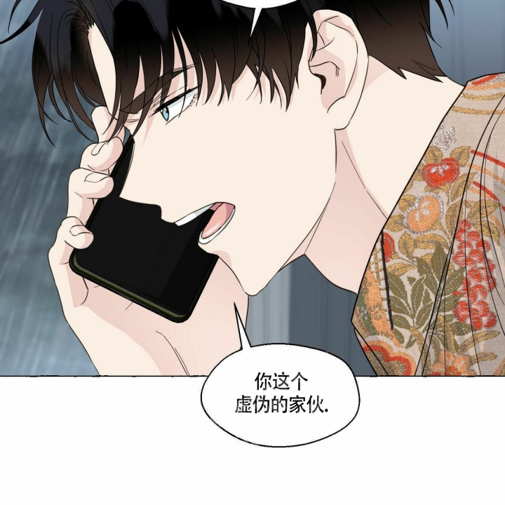 《香草味》漫画最新章节第77话免费下拉式在线观看章节第【12】张图片