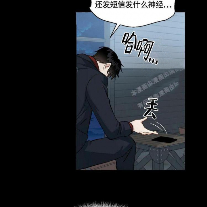 《香草味》漫画最新章节第60话免费下拉式在线观看章节第【28】张图片